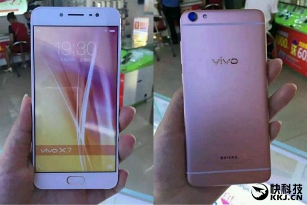 步步高x7报价图片