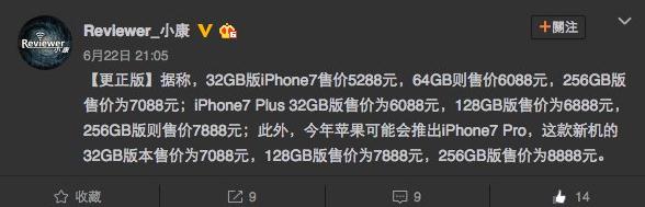 32GBڴɱ iPhone 7ۼȫع 