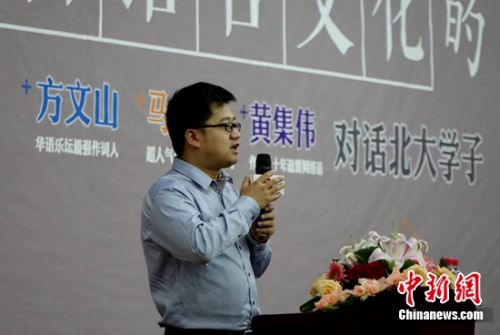马伯庸发言。 主办方供图