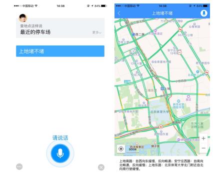 而当我们使用手机地图的时候,除了定位,导航规划等这些基本功能外
