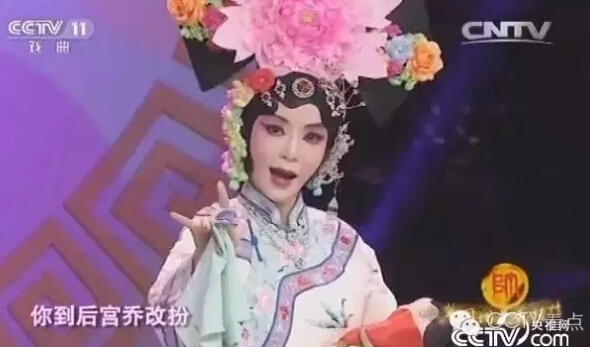 朱迅表演《四郎探母》选段
