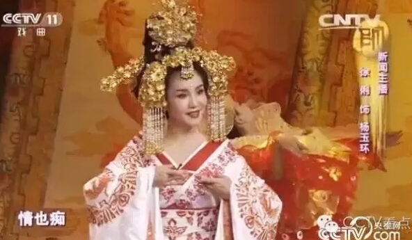 徐俐表演《大唐贵妃》选段