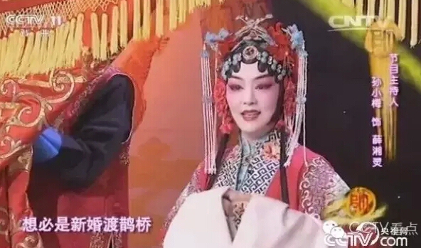 孙小梅表演《锁麟囊》选段