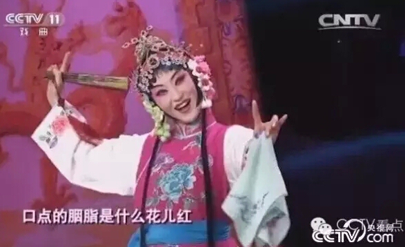 小鹿姐姐表演《卖水》选段