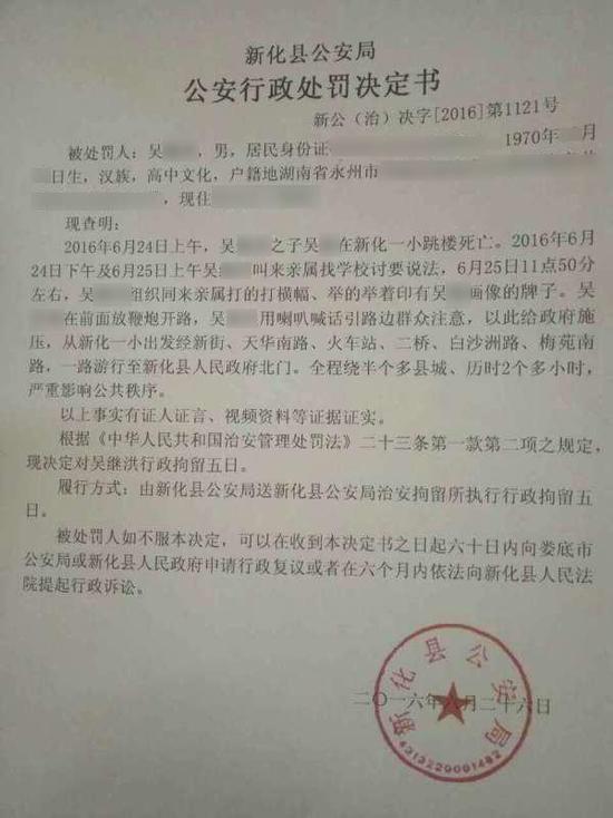 失踪人口死亡证明_表8 因灾死亡(含失踪)人口-民政部发布2011年社会服务发展统