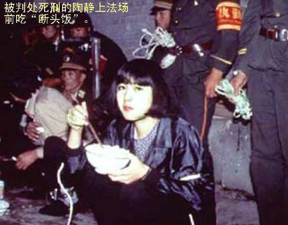 实拍80年代死刑犯被执行枪毙全程