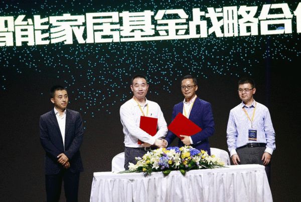 　少海汇生态圈创始人刘斥与北京信中利董事长汪超涌现场签署了投资合作协议。