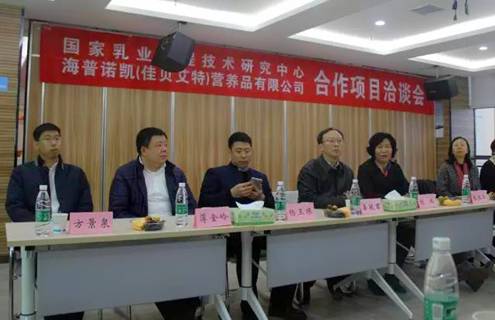佳贝艾特持续科研,引领羊奶市场趋势(组图)