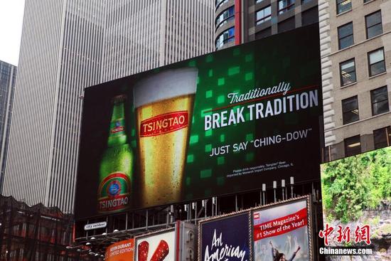 青岛啤酒高品质赢得海外消费者舌尖信赖 品牌