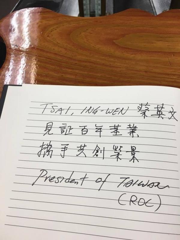 ӢǩΪPresident of TAIWANROC