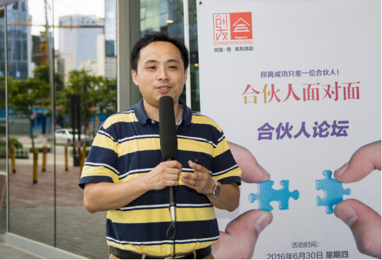 欢创科技创始人兼ceo周琨