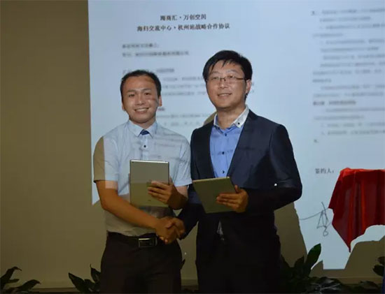 万创空间coo杨义调先生与海商会创始人李子平先生上台签约