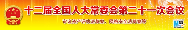点击查看专题