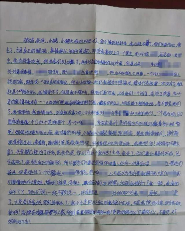 【人大代表個(gè)人主要表現(xiàn)】