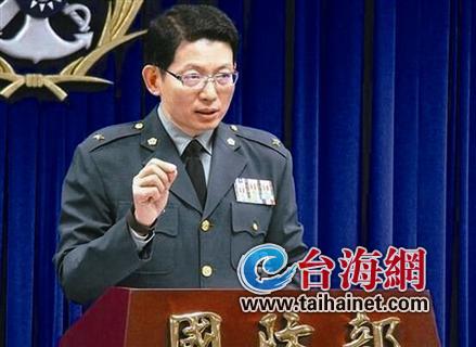 台军前发言人自幼家贫 退伍后投身慈善事业(图)