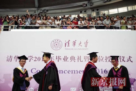 毕业生家长在看台上观看毕业典礼。新京报记者 王嘉宁 摄