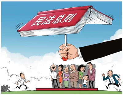 漫画张建辉