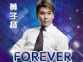 试听:黄子扬《Foever Love》  搜狐视频