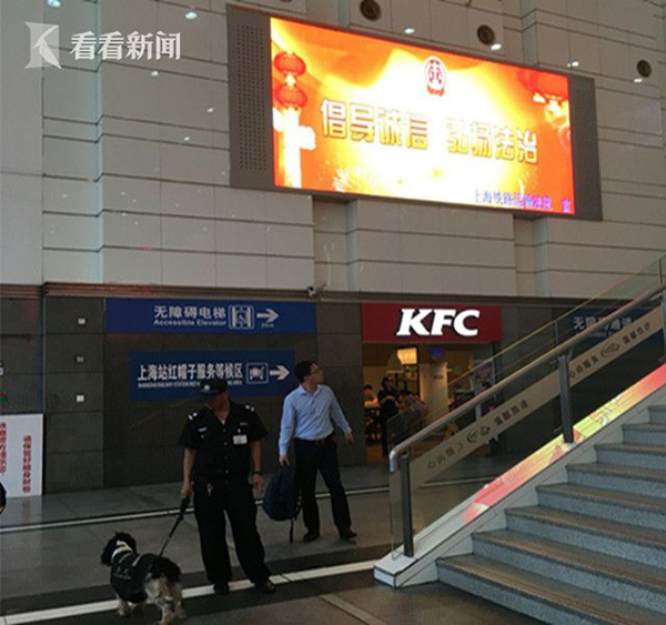 上海用火车站大屏幕曝光老赖 公众可电话举报