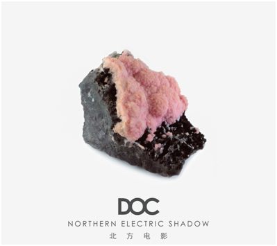 DOC  ʵҡɢʫӰ Northern Electric Shadow