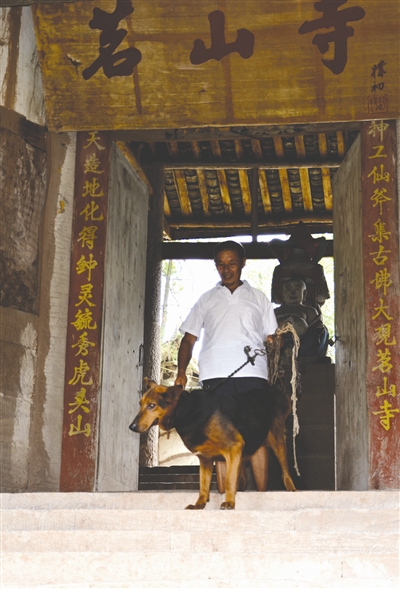 安岳茗山寺,文管员曾祥余牵着狼狗巡查