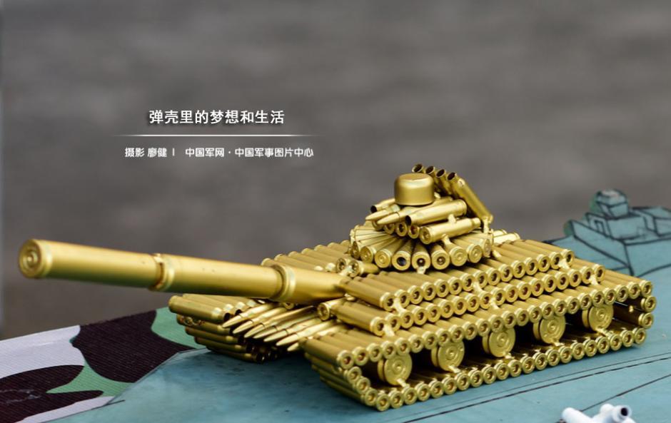 坦克战机 变形金刚(组图"你问我什么是战士的生活,我送你一枚小弹壳