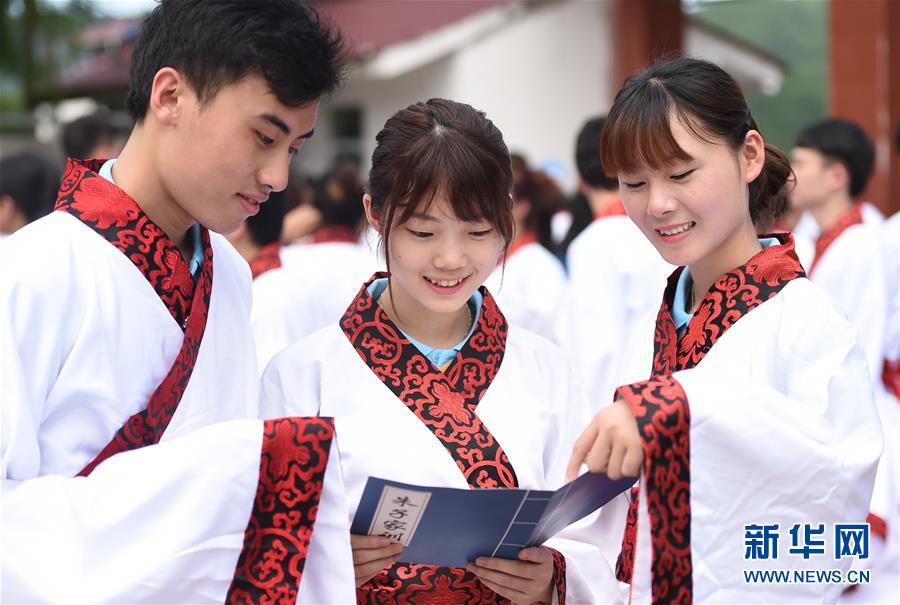 闽港澳大学生在武夷山朱子学校举行敬师礼(组图)