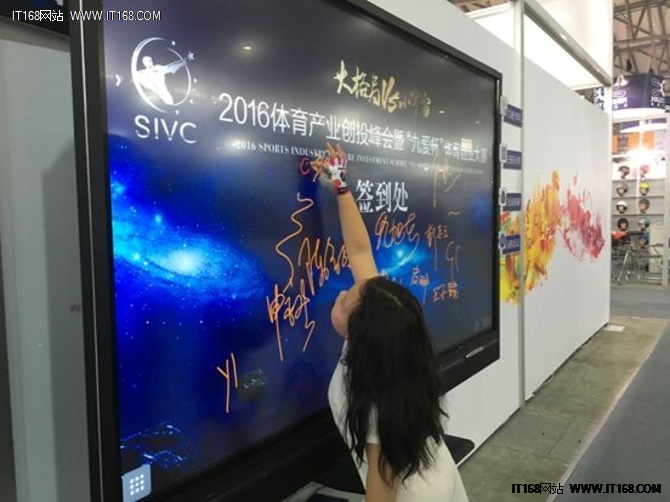 【组图】CVTOUCH全力支持九爱杯体育创业