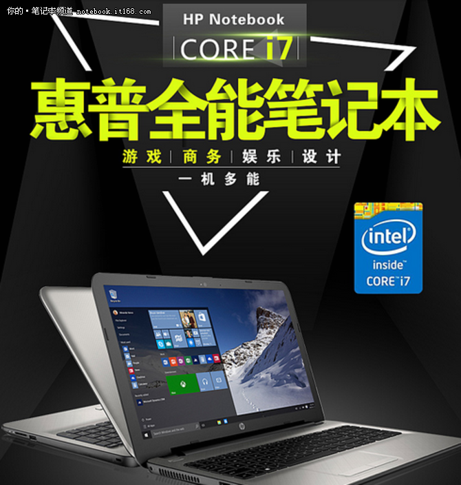HP 惠普 HP15q-aj107TX 15.6英寸，笔记本电脑，(i7-6500U/4G/500G/M330 独显/FHD)银色，目前报价3899。