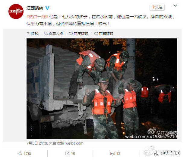 这一次抗洪救灾,牵动着数亿微博网友的心
