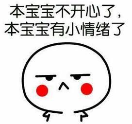 高级黑:马努的头发去哪了热刺烫发萝莉装建议瓜子脸男生推出球衣图片