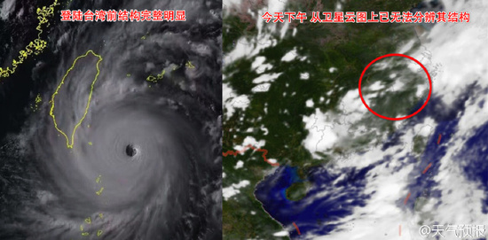 台风尼伯特减弱为热带低压 南方7省仍有暴雨