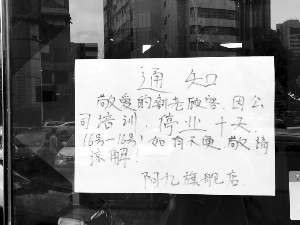 阿九外型的关门告诉