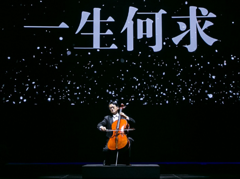 图2:大提琴演奏家王建为全新一代君越上市演奏《一生何求》