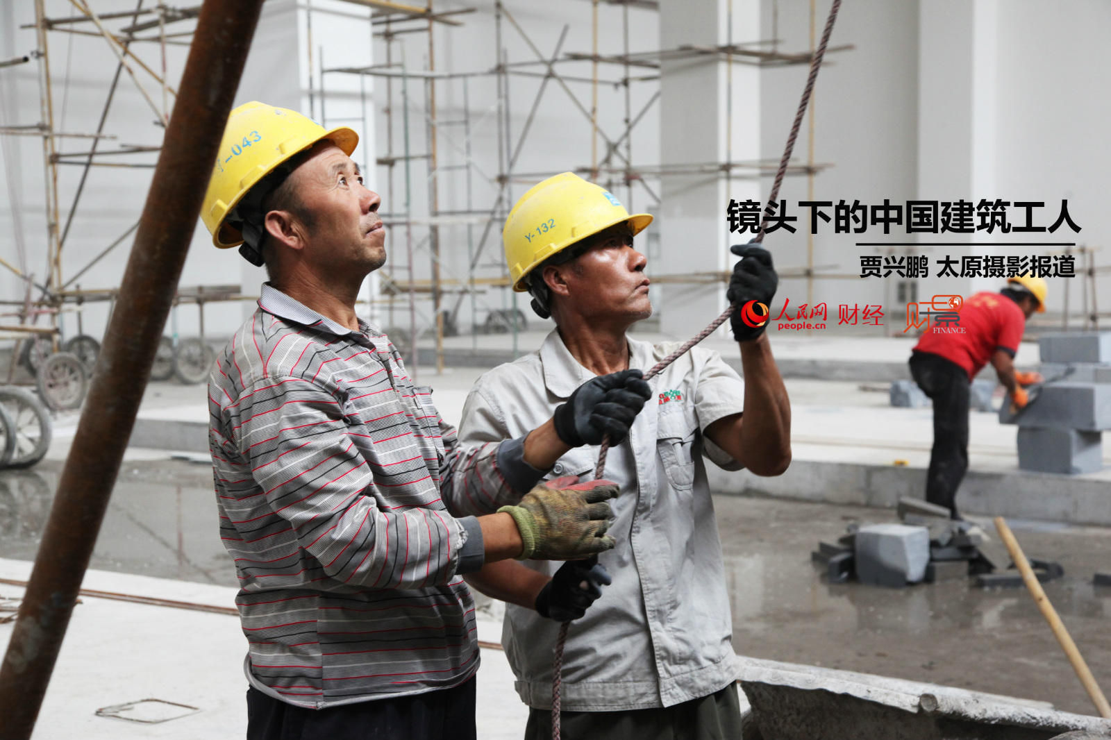 财景:镜头下的中国建筑工人 小工日薪仅百元(高