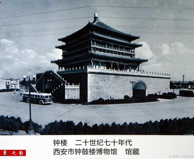 游西安《游钟鼓楼》诗,西安历史简介,西安历史    1955年钟楼前好多