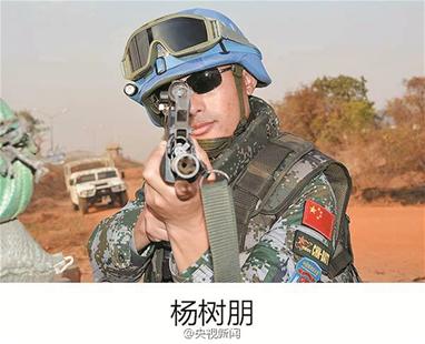 图文:中国维和部队两名战士牺牲
