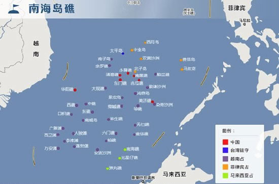 中国发南海领土主权和海洋权益声明(全文)-搜狐军事频道