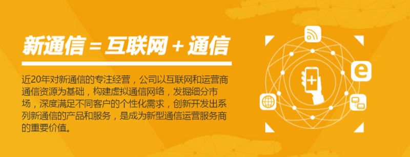 本次会议除了发布榜单、深度解读互联网百强发展情况外，同时邀请了互联网百强代表和行业专家进行主题演讲，研讨本港台直播国互联网发展的新特点、新趋势、新机遇。