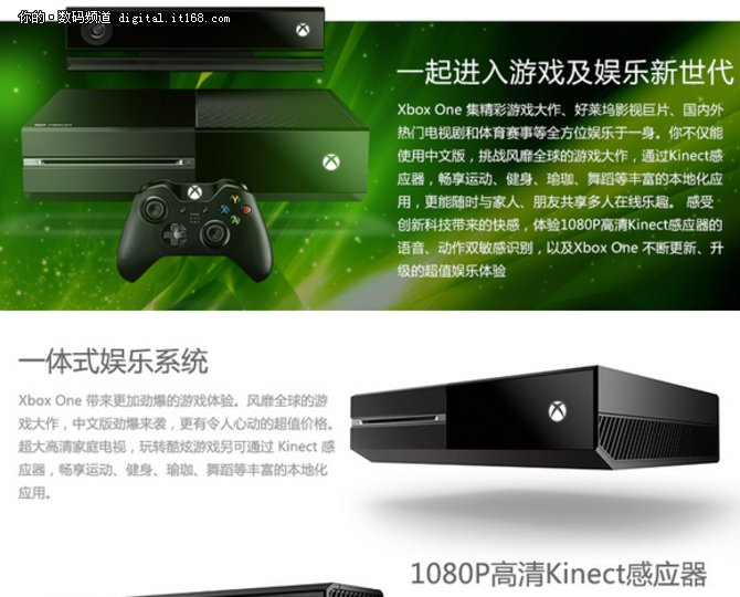 微软Xbox主管Dave McCarthy向The Daily Star表示，微软将与商城合作发布Xbox One以旧换新购入新版“天蝎座”主机的服务，已经拥有Xbox One的玩家将能够以更低的价格获得新主机。