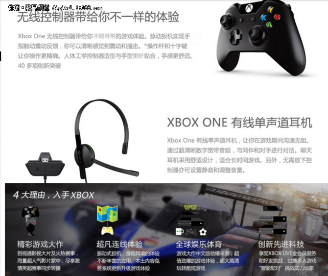 微软Xbox主管Dave McCarthy向The Daily Star表示，微软将与商城合作发布Xbox One以旧换新购入新版“天蝎座”主机的服务，已经拥有Xbox One的玩家将能够以更低的价格获得新主机。