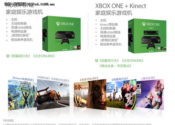 微软Xbox主管Dave McCarthy向The Daily Star表示，微软将与商城合作发布Xbox One以旧换新购入新版“天蝎座”主机的服务，已经拥有Xbox One的玩家将能够以更低的价格获得新主机。