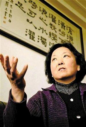 作家方方。