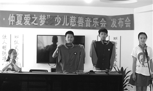 叶欣语,叶斯语,徐胤哲,翁子卜(从左至右)在公布会上展现捐助的校服样式