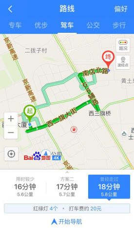 (百度地图推出“曾经走过”路线规划功能)