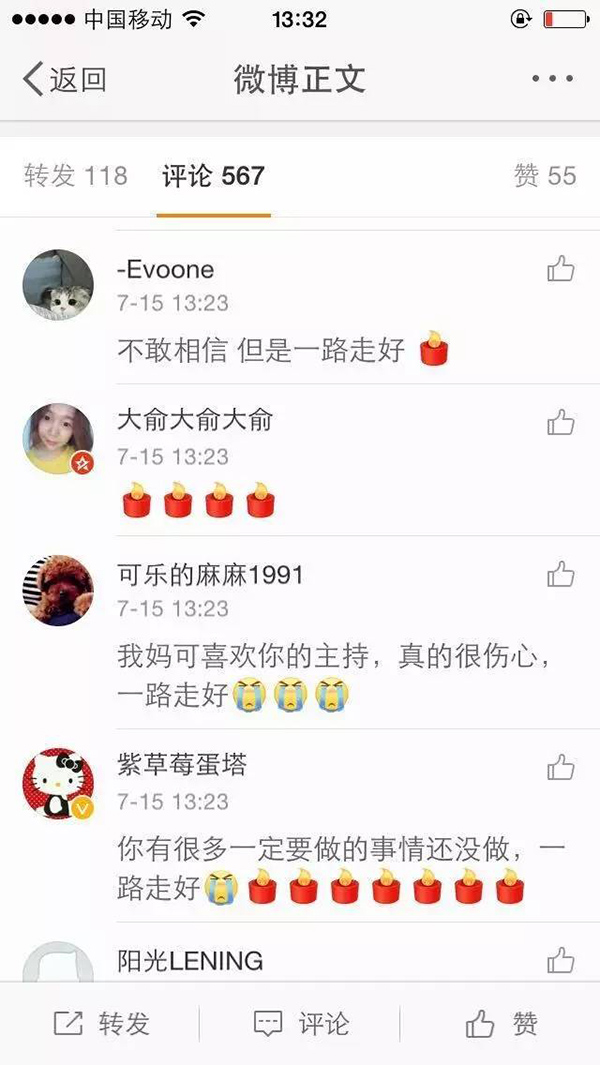 杭州电视台主持人凌晨车祸身亡,生前很有观众缘警方正做血检