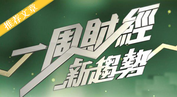 7.17土耳其再爆军事政变,下周银油气走势