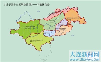 甘井子区:以新型城市化,创新驱动为引擎 在大连市"两先区"建设中担当