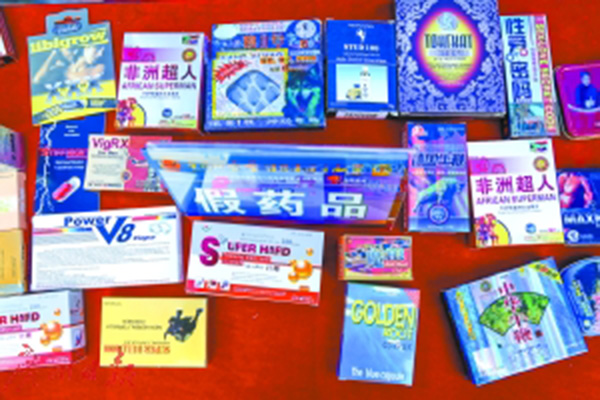 警方查获的混充壮阳药。 广州日报图
