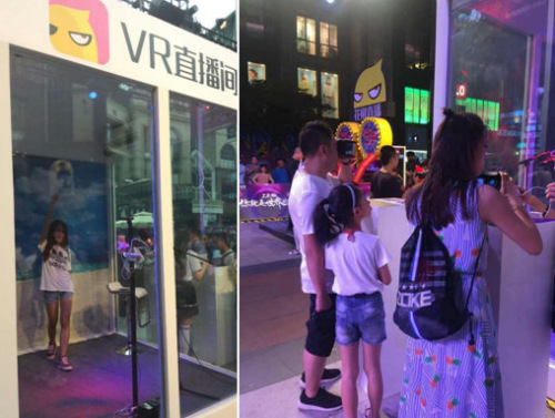 花椒VR直播引爆世贸天阶，从线上到线下实现VR落地